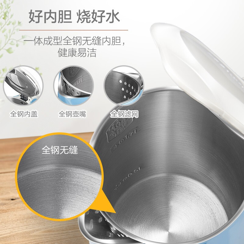 金灶(KAMJOVE)电热水壶 家用304不锈钢保温烧水壶自动断电 双层防烫 无缝内胆E-90 1.7L