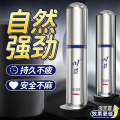 川井 延时喷剂 银色