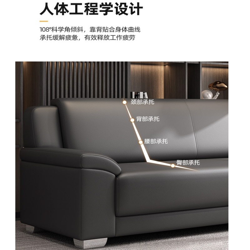 豫龙都 办公沙发 三人位 张高清大图