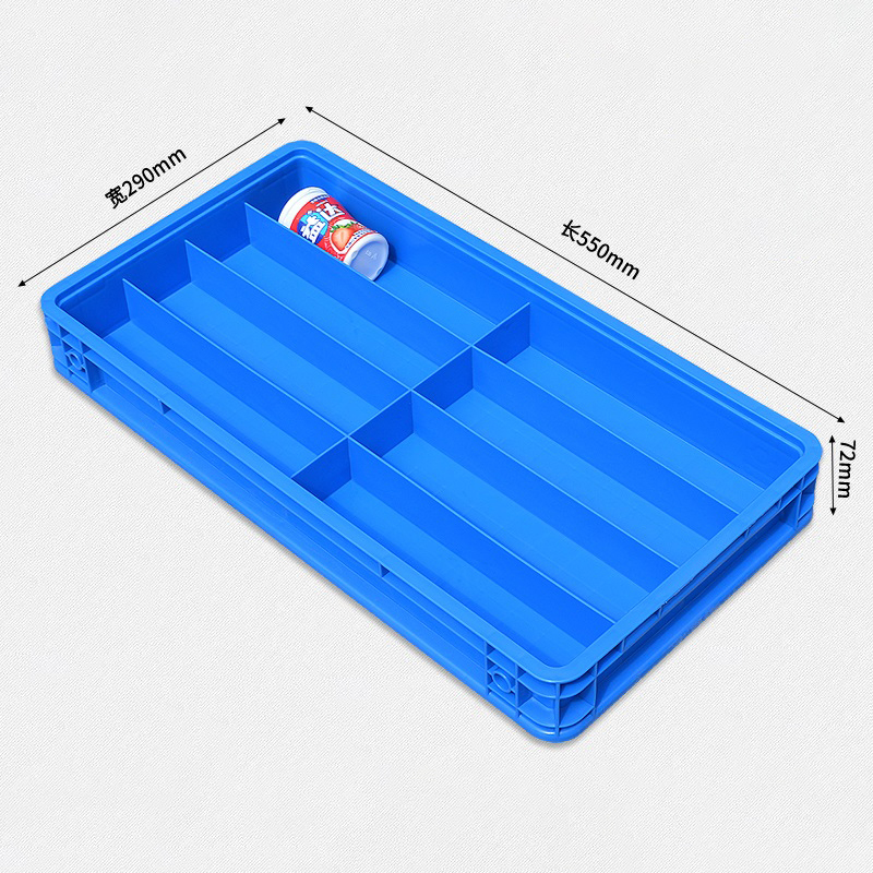 芙瑞塔收纳盒 物流箱55*29*7.2cm个
