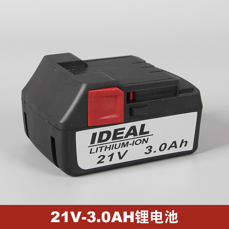 企购优品理想锂想21V锂电电锤角磨机冲击钻电钻电镐锂电池充电器开关配件 21V-3.0AH锂电池