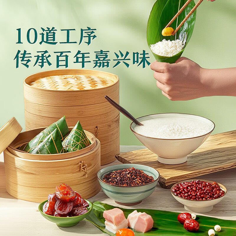 良品铺子精选坚果大礼包多种口味组合装健康零食送礼佳品高清大图