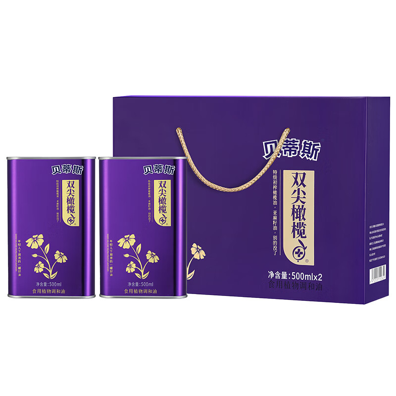 贝蒂斯 橄榄亚麻籽植物调和油礼盒 500ml*2食用油优选原料纯粹味道