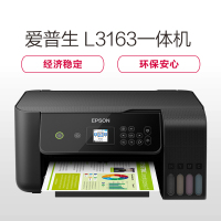 爱普生L3163/L3161/L3169/L3167/4169打印机新品墨仓式喷墨彩色打印复印扫描多功能一体机照片作业文档图片打印办公家用液晶屏 官方标配