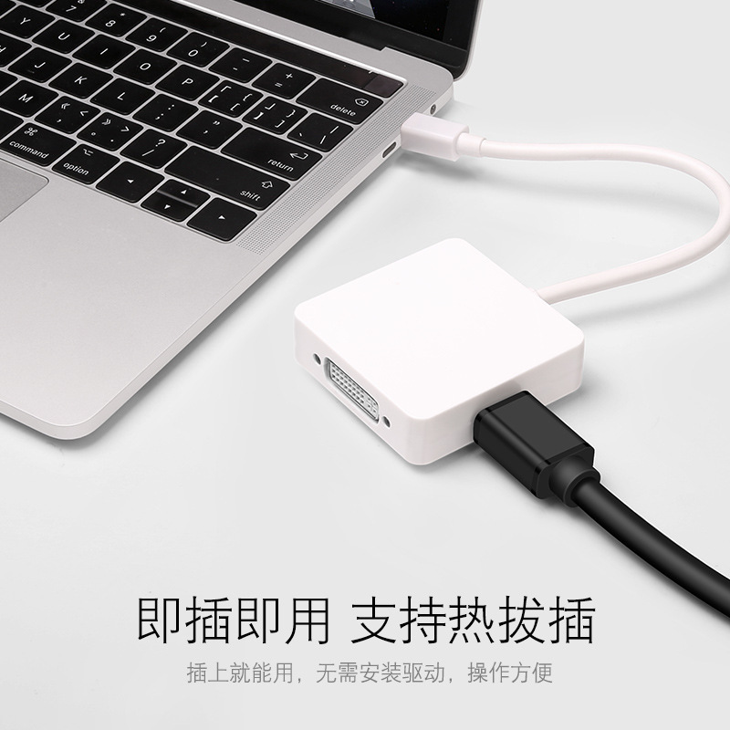 酷猫my cool cat Mini DP转VGA转接头MacBook Air Pro笔记本Displayport转换器