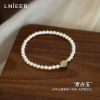 新中式天然和田玉水晶手链女轻奢小众精致极细珍珠手串闺蜜手饰细 青白玉天然和田玉+施家珍珠手链