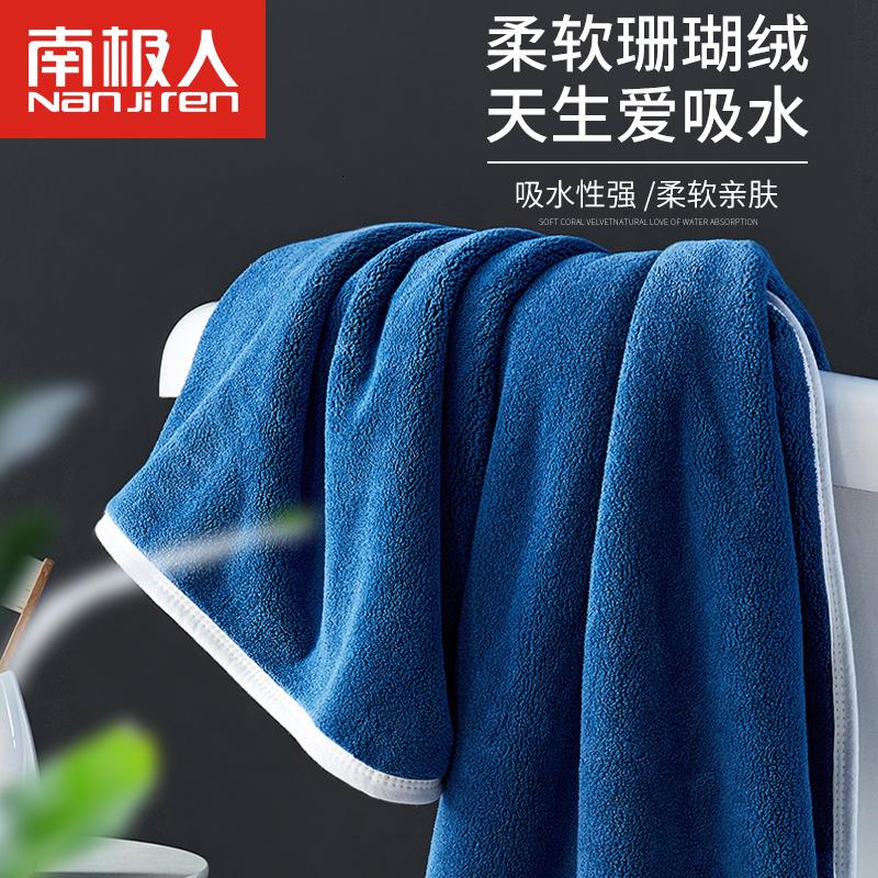 []浴巾家用吸水速干成人洗澡大毛巾大款超大号男裹巾女