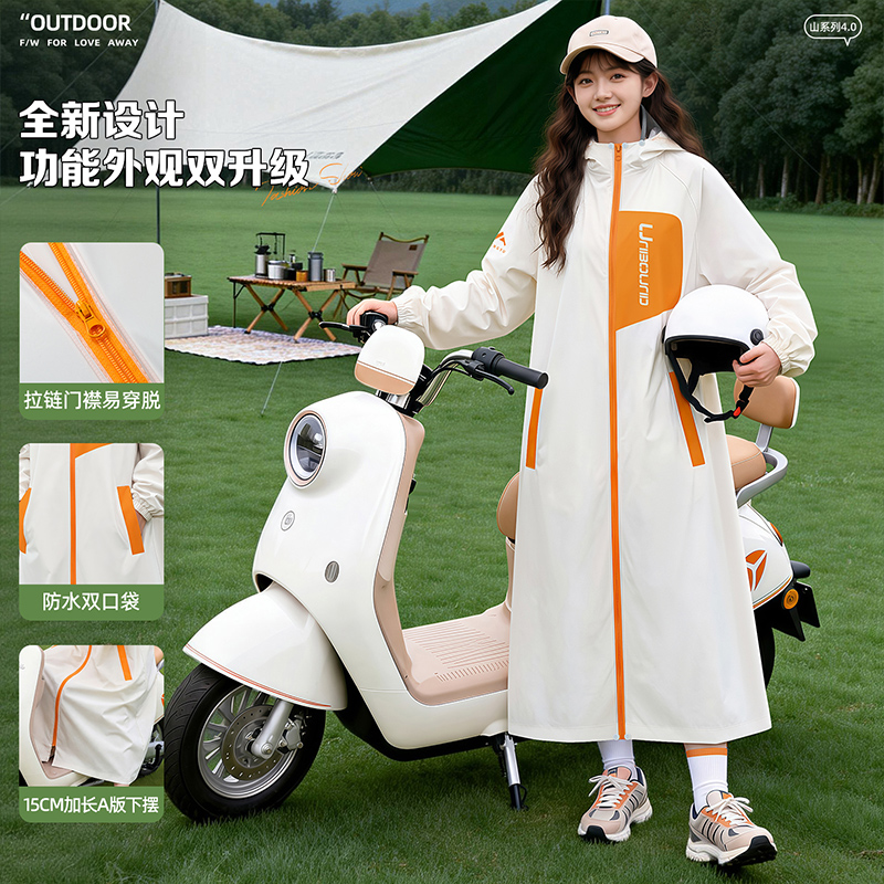 正雨2712高清大图