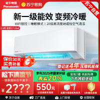 松下空调 滢风系列 1.5匹 挂壁式空调挂机 新一级能效 变频冷暖 松下原装压缩机 自清洁 左右送风JM35K410Q