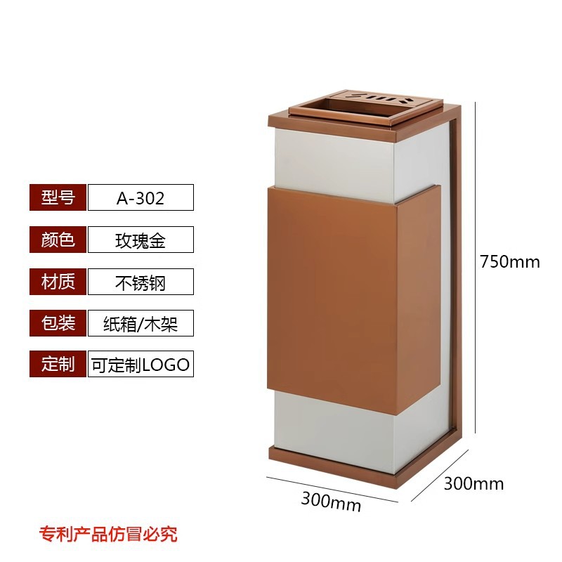 不锈钢酒店大堂垃圾桶带烟灰缸商场电梯口商用立式宾馆走廊灭烟桶 A302玫瑰金