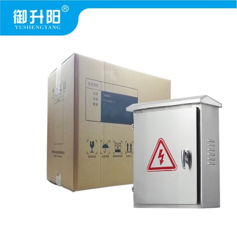 御升阳 不锈钢箱子 YSY-DX028 个高清大图