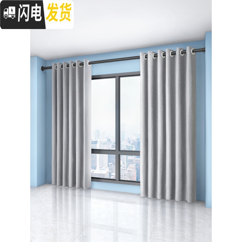 三维工匠免打孔伸缩窗帘杆卧室免钉安装晾衣杆卫生间晾衣架收缩杆窗帘挂杆 110-160cm黑色磨砂加粗32管径高清大图