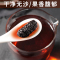 敏昂(M) 桑葚干500g