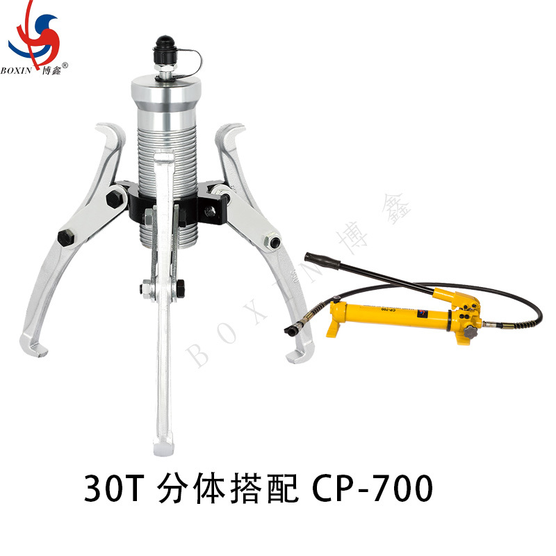 博鑫BOXIN 液压拉马FYL-30T台