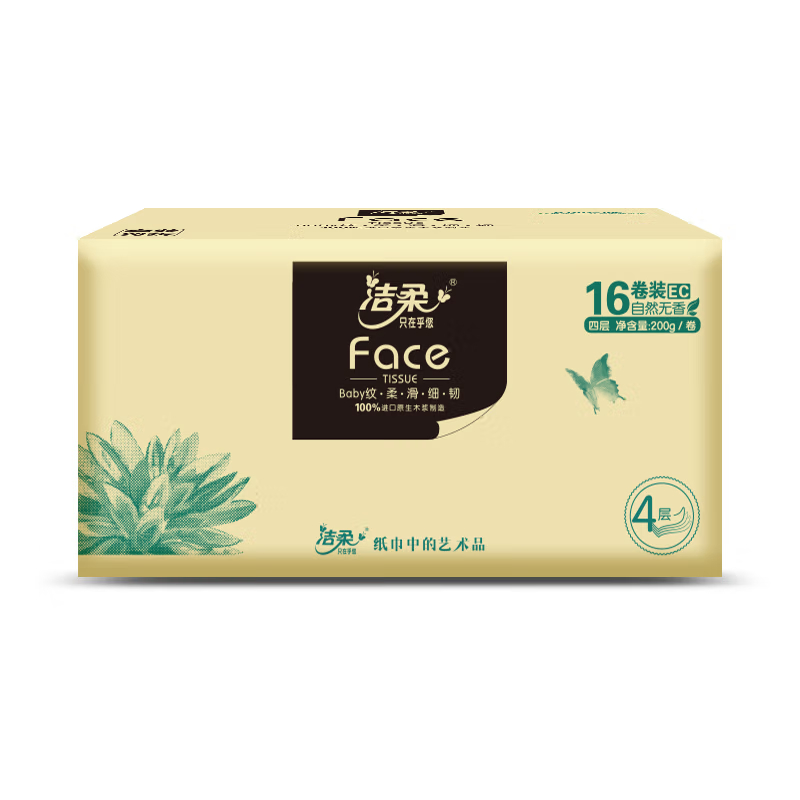 洁柔 卷纸 卫生纸(Face油画有芯)200g4层(16卷装) BJ203-16E高清大图