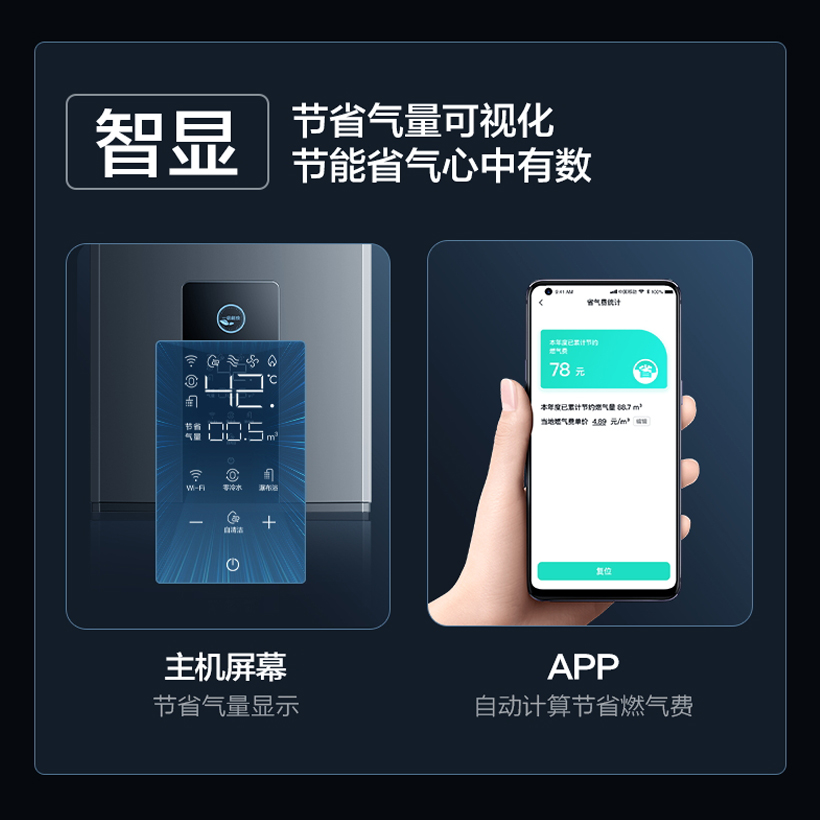 华帝(vatti)16升燃气热水器天然气 家用即热式 冷凝式零冷水 免滴水 增压瀑布浴 i12253-16高清大图