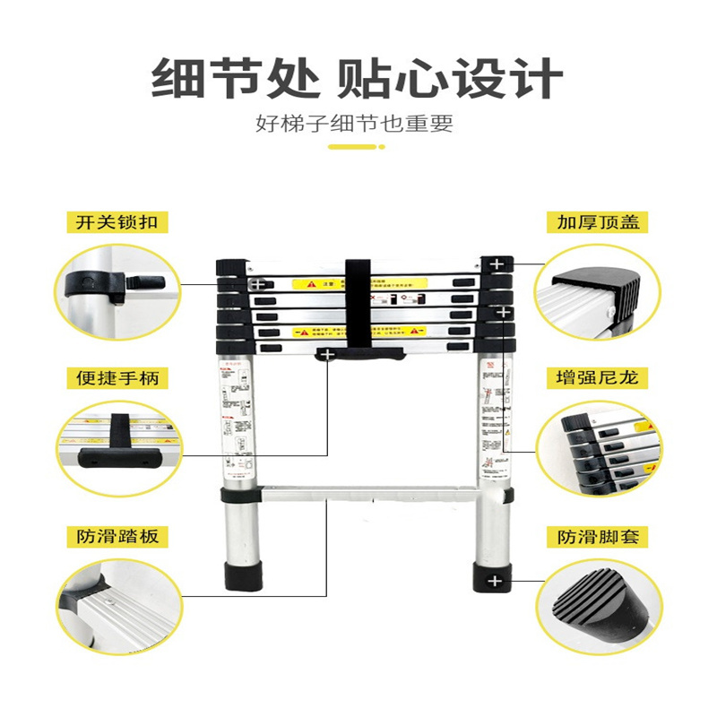 正优(UPERFECT)4.7米伸缩梯梯带配件横杆