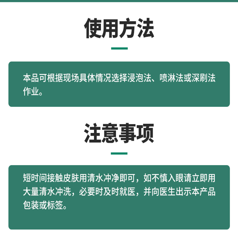 鑫行建 茶炉内胆除垢除味清洁剂 XXJ-24424(净含量:25kg) 桶高清大图