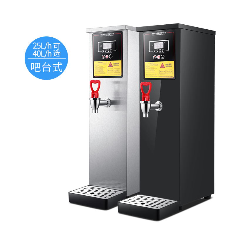 志高(CHIGO)步进式开水器商用奶茶店小型开水机全自动电热微电脑炉烧水箱 30升雪花银色内置二级过滤