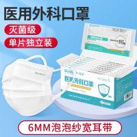 独立包装医用外科口罩一次性医疗三层正品正规成人医护级夏季薄款