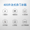 美菱(MELING) BCD-405WPBX 405升 0.1度高精度变频 风冷无霜 流沙金钢化玻璃面板 电脑控温