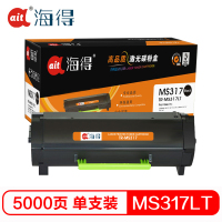 Ait海得 51B3000碳粉盒 专业版 AIT-MS317T 适用利盟 MS317 417 517