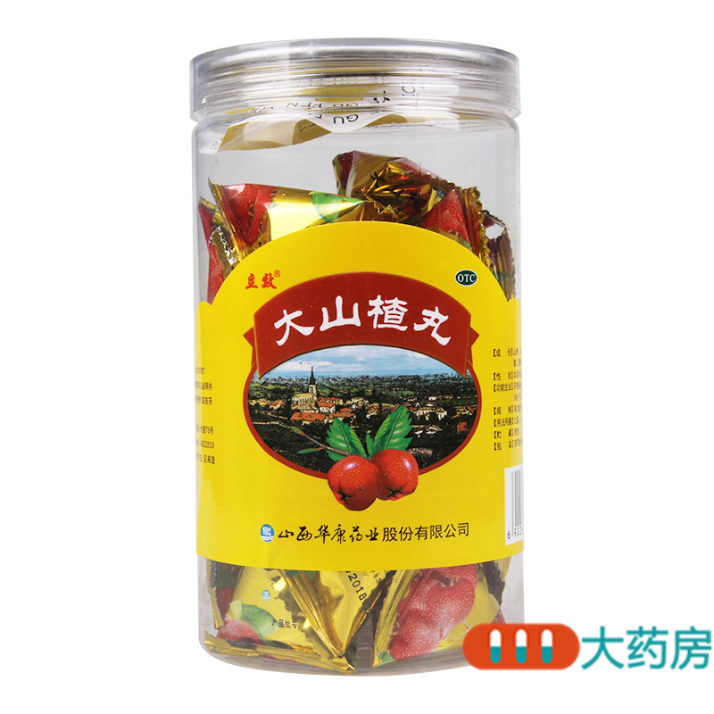 立效大山楂丸 9g*20丸开胃消食食欲不振消化不良高清大图