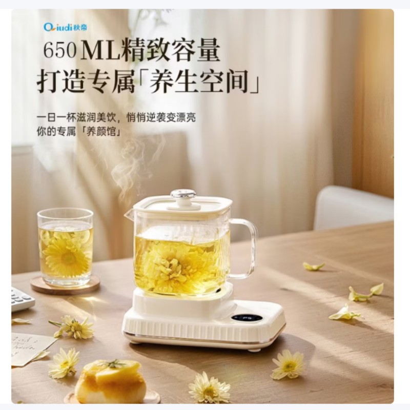 秋帝电水壶QD-CC126 1.7L不锈钢壶身 1500W速热 底盘加热 国产温控器 安全耐用高清大图