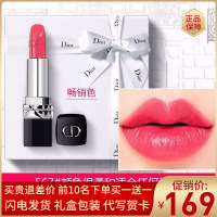 【正品】Dior迪奥口红999# 烈艳蓝金 女士唇膏 哑光 滋润持久 魅惑变色 迪奥567樱花粉礼盒套装