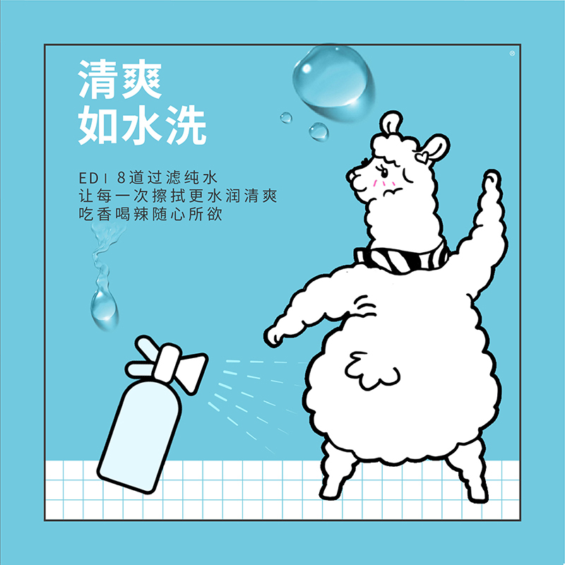 舒洁(Kleenex)湿厕纸10片旅行装 清洁湿纸巾湿巾