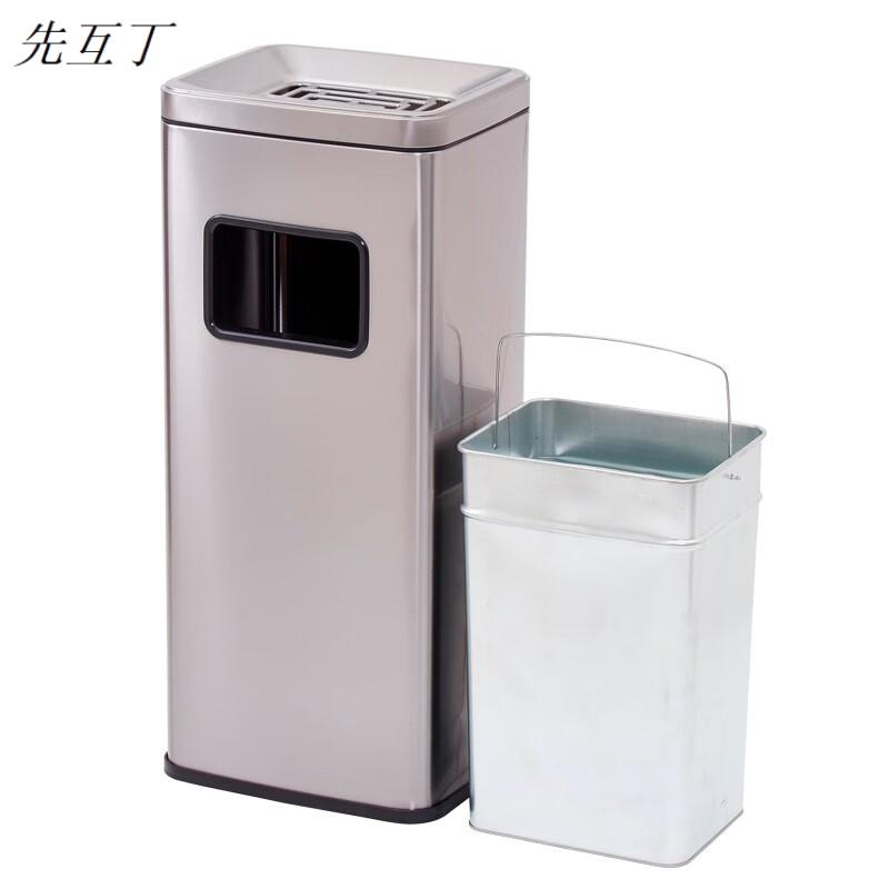 先互丁 不锈钢垃圾桶丽格桶 315*260*700mm（30L） 个高清大图