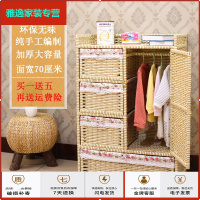 苏宁放心购婴儿衣柜藤编宝宝儿童小衣橱田园实木抽屉式储物收纳柜子无味简约新款