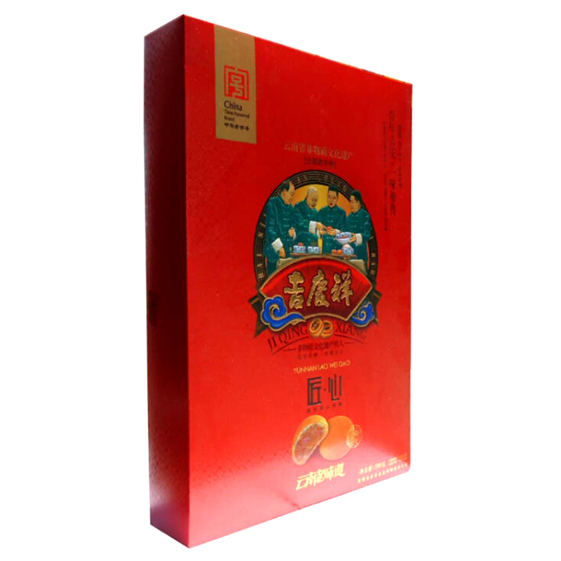 吉庆牌 吉庆祥云腿月饼 云南老味道月饼礼盒500g