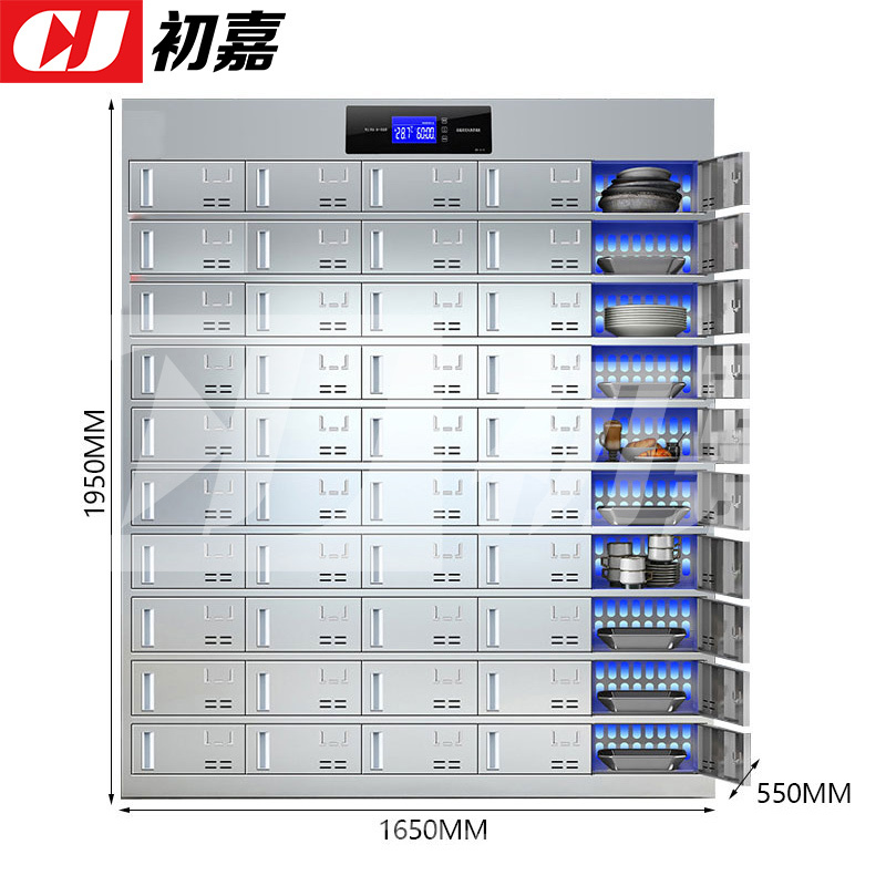 初嘉(CJ)不锈钢消毒碗柜食堂餐具柜多门储物柜50门餐盘消毒柜