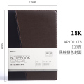 晨光18k普惠皮面记事本120页单本APYD1K78