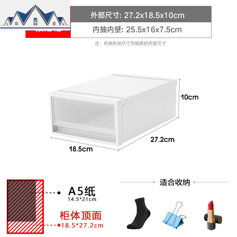 jeko收纳箱抽屉式学生宿舍小号透明塑料装衣服放床上多功能整理箱 三维工匠高清大图
