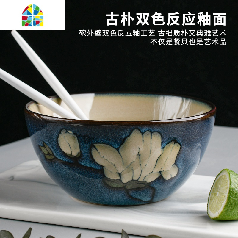 创意个性陶瓷泡面碗6寸粥碗面条汤面碗家用圆形菜碗 釉下彩沙拉碗 FENGHOU 向阳花6寸碗