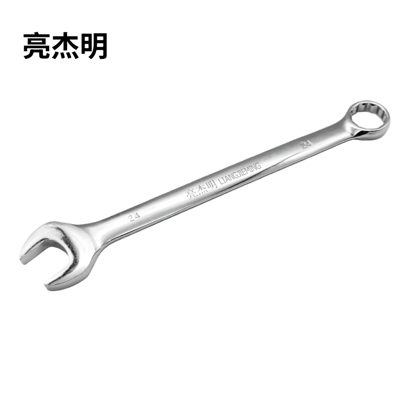 亮杰明 镜面两用扳手 RTF-24 把