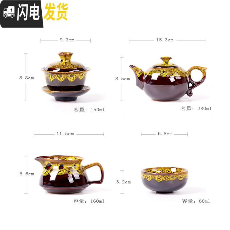 三维工匠窑变茶具家用茶具套装功夫茶具套装天目釉钧窑陶瓷茶杯茶盏泡茶器 黄金款窑变-盖碗10件-泡沫包装