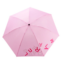 天堂伞 三折晴雨伞趣味字母商务伞 玫红