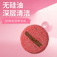 卡芙卡小红帽肉桂洗发皂3盒套装180g无硅油洗发深层清洁控油柔顺丝滑代替洗发水受损发质油性所有发质所有人群通用