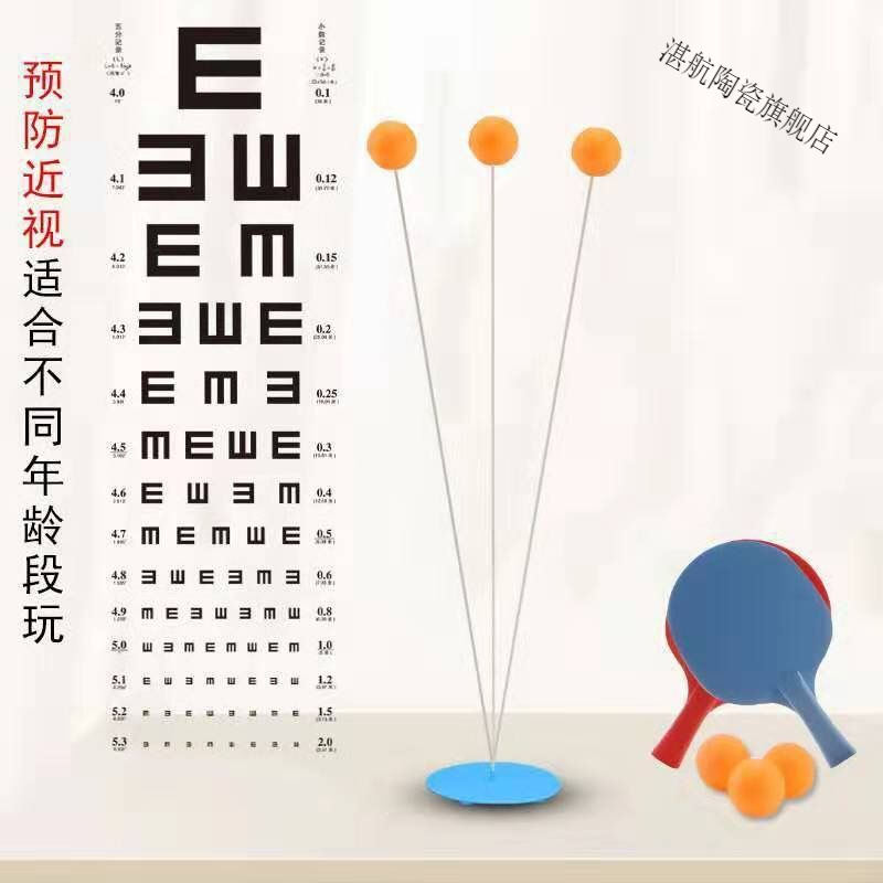 乒乓球训练器儿童训练器乒乓球亲子室内互动乒乓球自练神器