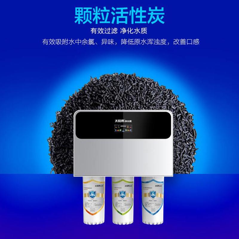 太阳雨(sunrain)YCZ-JT12-T002/智怡A+双出水/好净水纯水机/RO反渗透/净水十大品牌/滤芯寿命显示