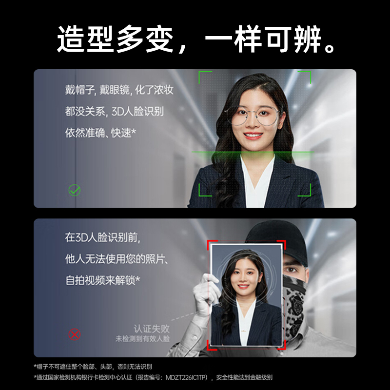 [凯迪仕P30 Pro Max]智能门锁升级人脸识别远程抓拍室内屏指纹锁