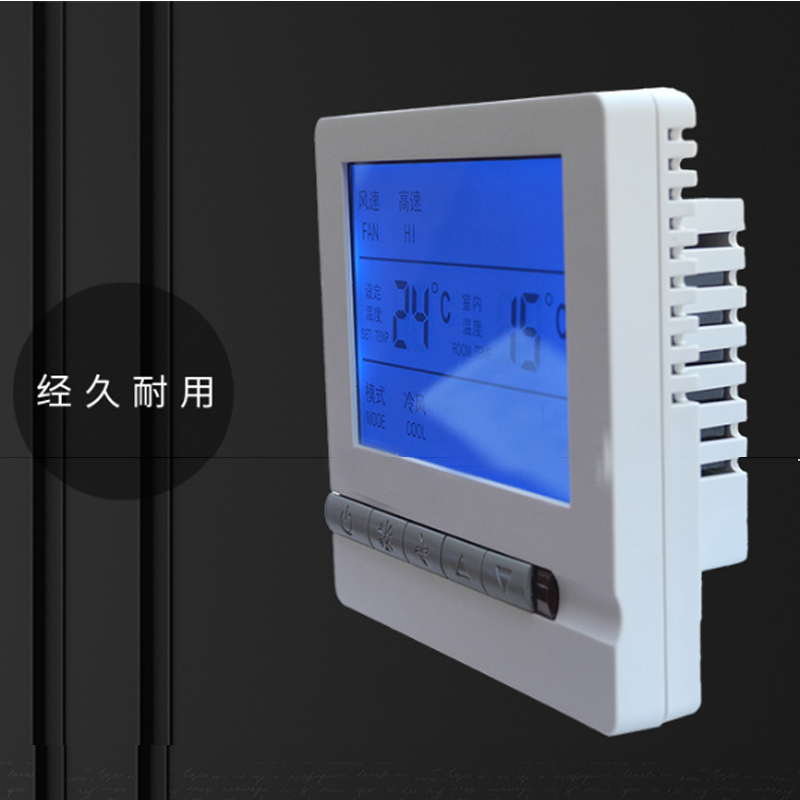 中央空调液晶温控器风机管盘空调面板