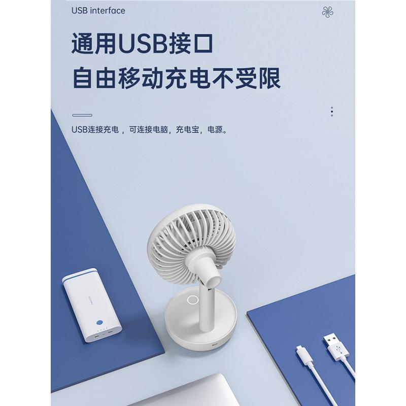澳柯玛台式迷你电风扇家用办公学生桌面USB便携式充电小台扇耐用实惠价老品牌学生宿舍厂房 藏青色