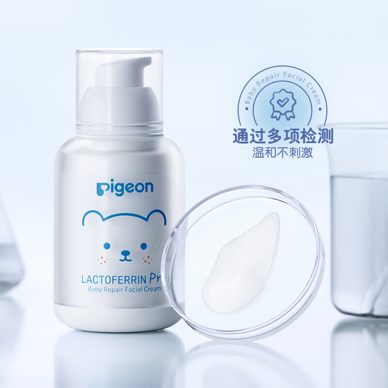 贝亲pigeon婴儿特护面霜50g