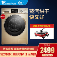 小天鹅（Little Swan）TD100V81WDG 10公斤 全自动滚筒洗干一体机洗衣机 BLDC变频家用 金色