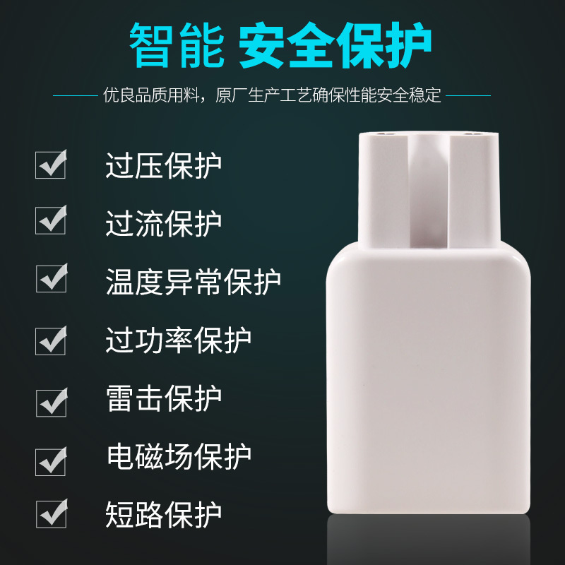 48V60V72V转5V电动车充电器手机充电器 工厂直销电瓶车手机充电器 5V2.1A
