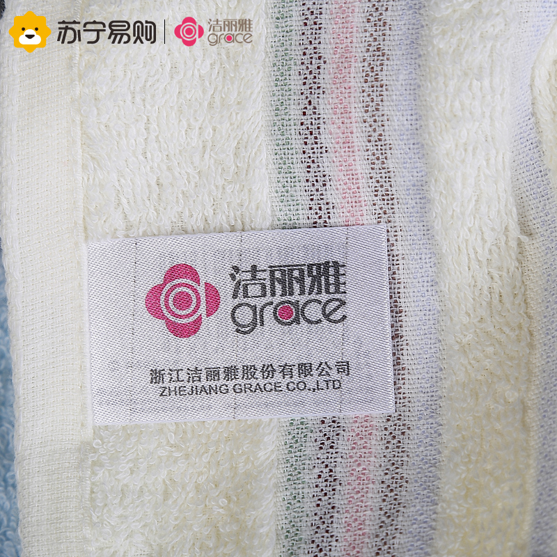 洁丽雅家纺纯棉毛巾 家用洗脸巾素色条纹缎档洁面巾 混色十条装